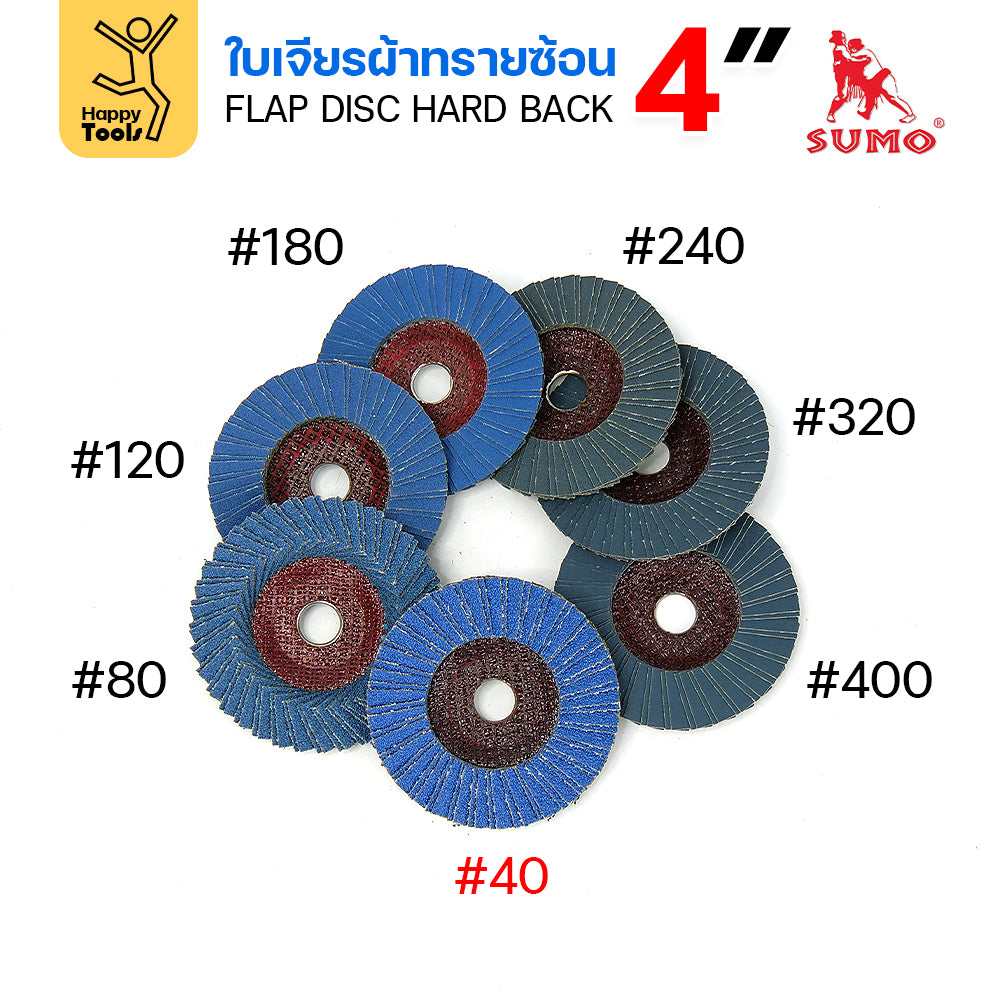 SUMO จานทรายซ้อน หลังแข็ง ทรายสีฟ้า 4" #40