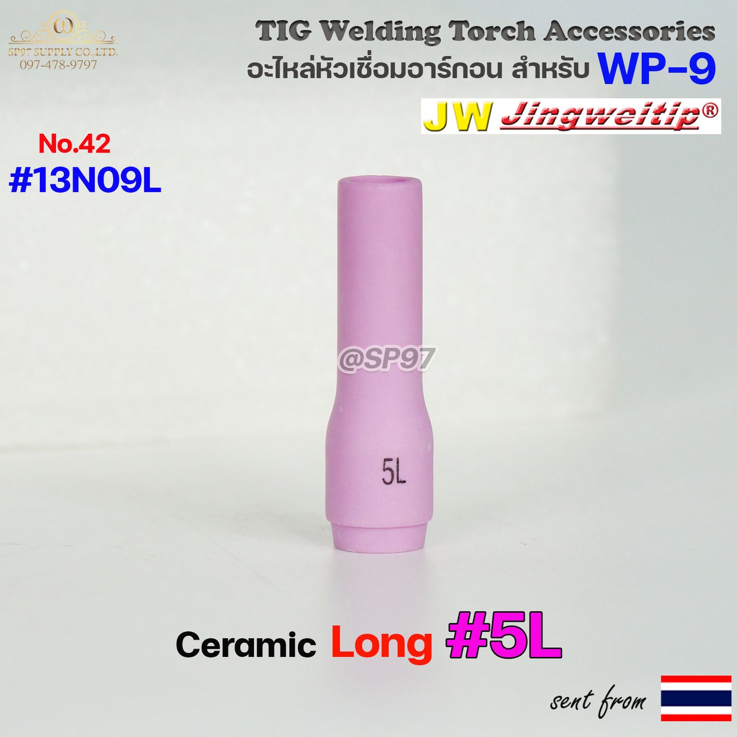 JW รวม อะไหล่ด้ามเชื่อม อาร์กอน WP9 สำหรับ หัวเชื่อม (Torch) แบบ TIG ใช้ได้กับ รหัส WP-9/9F/20/20F (ราคา1ชิ้น)