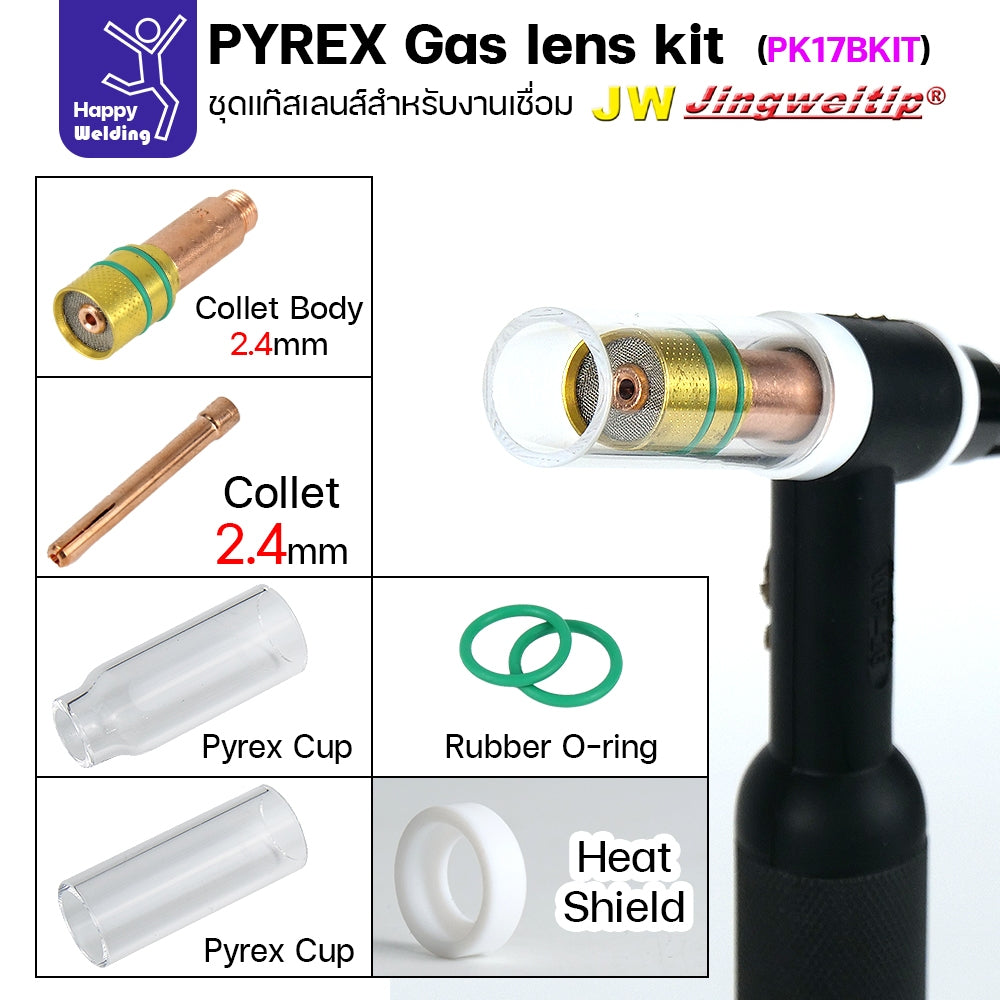 ชุด Gaslen Pyrex ถ้วยใส รหัส PK17BKIT-04 สำหรับ WP17/WP18/WP26 ใช้คู่กับทังสเตน 2.4 เท่านั้น ถ้วยใส2ขนาดเลือกใช้งานได้