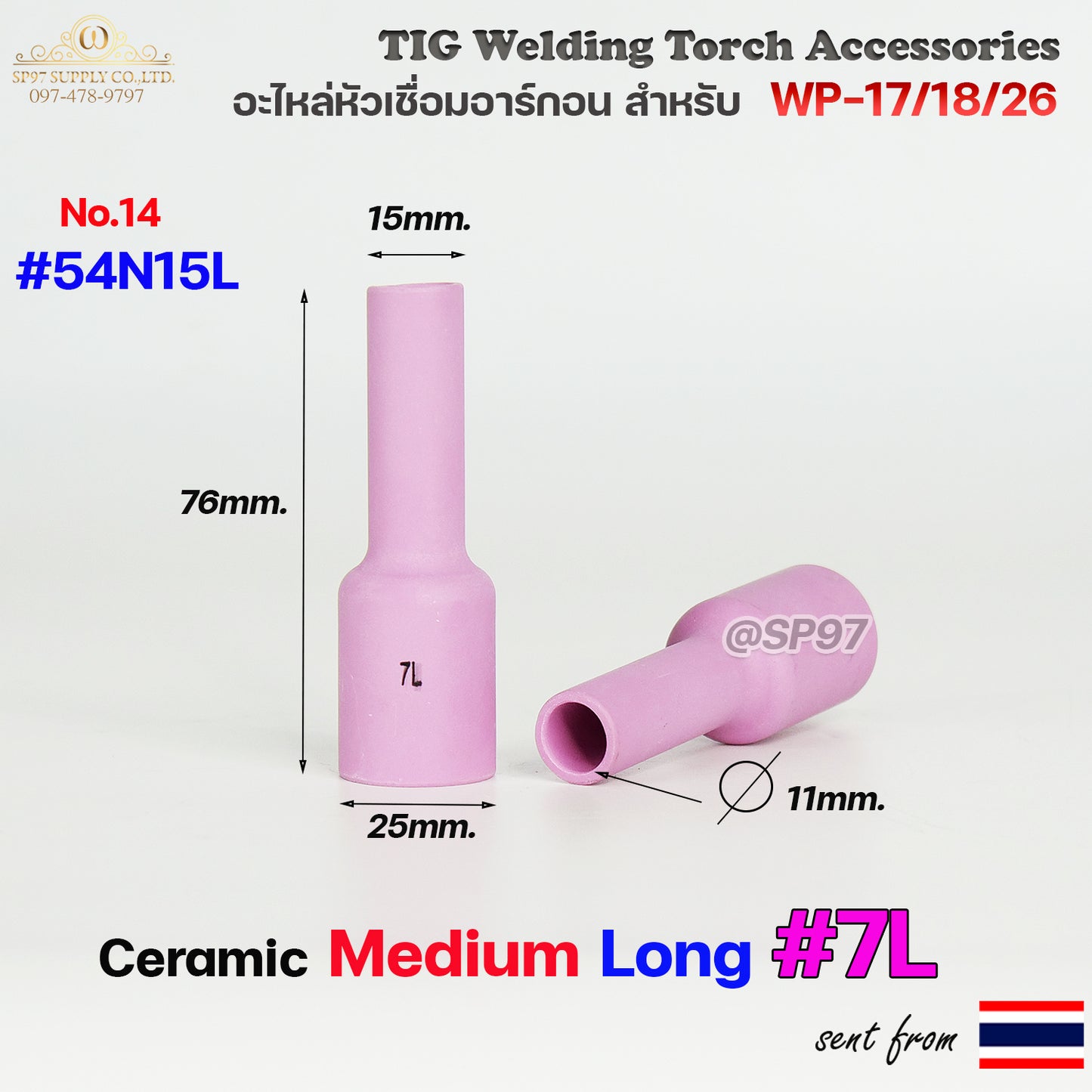 WP-26 แก๊สเลนส์ Medium Long (ถ้วยกลางยาว) อะไหล่ ด้ามเชื่อม อาร์กอน สำหรับ หัวเชื่อม (Torch) รหัส WP-17/18/26 (1ชิ้น)
