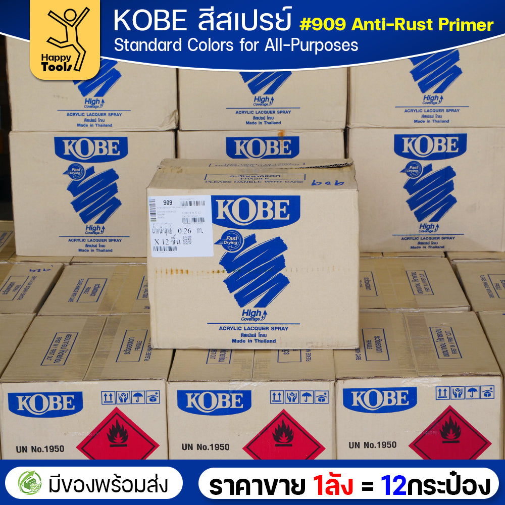 (ของแท้ราคายกลัง) สีสเปรย์ KOBE รหัสสี #909 สีรองพื้นกันสนิมเหล็ก ขนาด400CC 1ลังมี12กระป๋อง มีของพร้อมส่ง