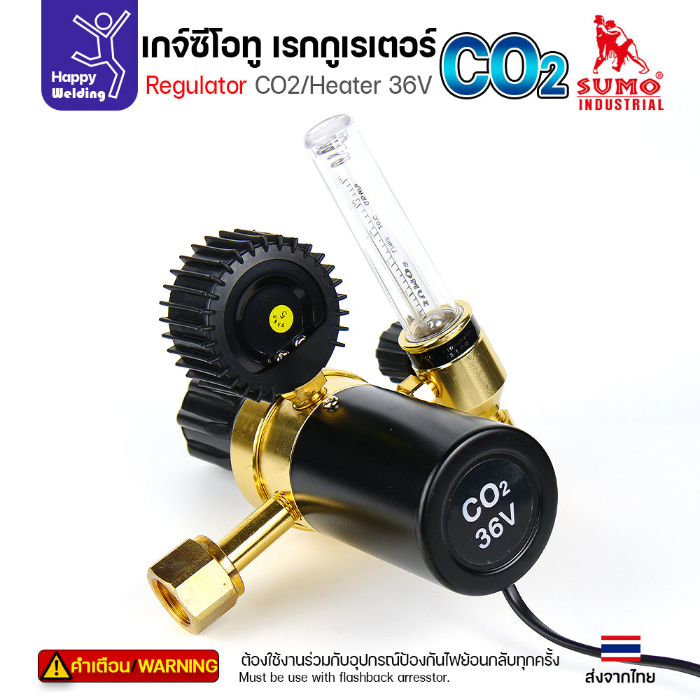 SUMO เกจ์ปรับแรงดันถังเชื่อม CO2 มีฮีตเตอร์ 36V (Regulator CO2 Heater) รุ่น 210W ป้องกันน้ำแข็งเกาะ ทนทาน มาตรฐาน ISO 9001