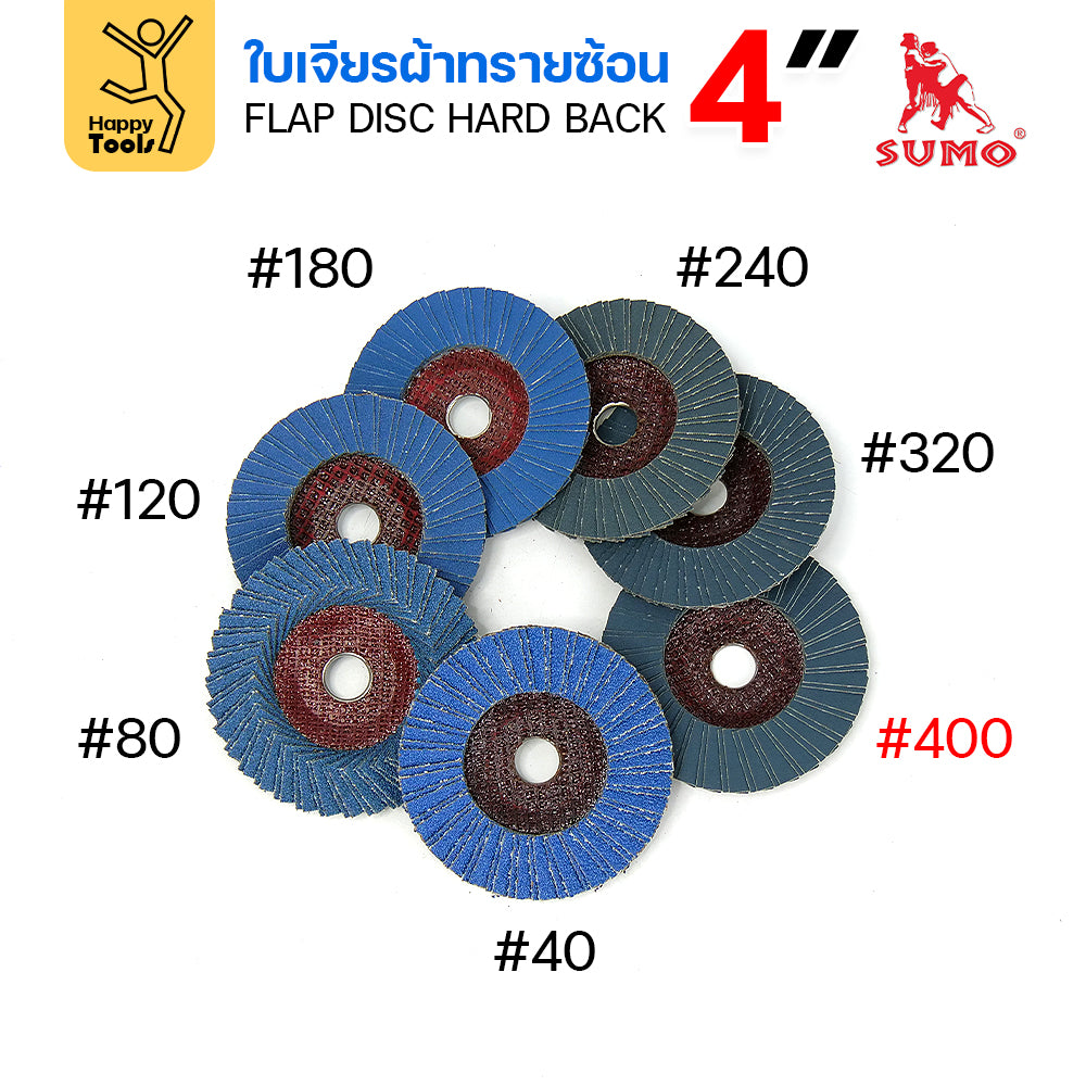 SUMO จานทรายซ้อน หลังแข็ง ทรายสีฟ้า 4" #400