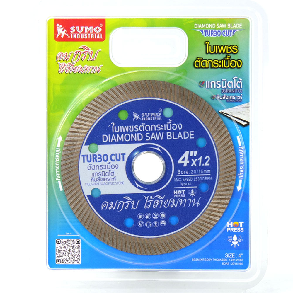 ใบเพชร 4 นิ้ว Sumo TURBO CUT (ยกล่อง 10ใบ) สีน้ำเงิน .ใช้ใบตัดกระเบื้อง ใบตัดคอนกรีต ใบตัดหินแกรนิต
