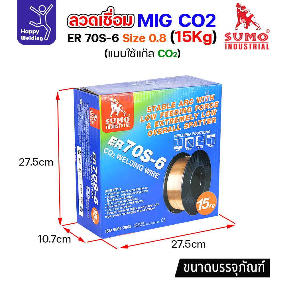 SUMO ลวดเชื่อม MIG CO2 ER70S-6 0.8mm (15โล) เชื่อมมิก เชื่อมคาร์บอน เชื่อมซีโอทู