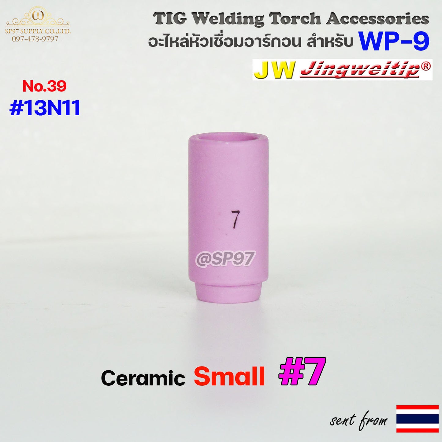 JW รวม อะไหล่ด้ามเชื่อม อาร์กอน WP9 สำหรับ หัวเชื่อม (Torch) แบบ TIG ใช้ได้กับ รหัส WP-9/9F/20/20F (ราคา1ชิ้น)