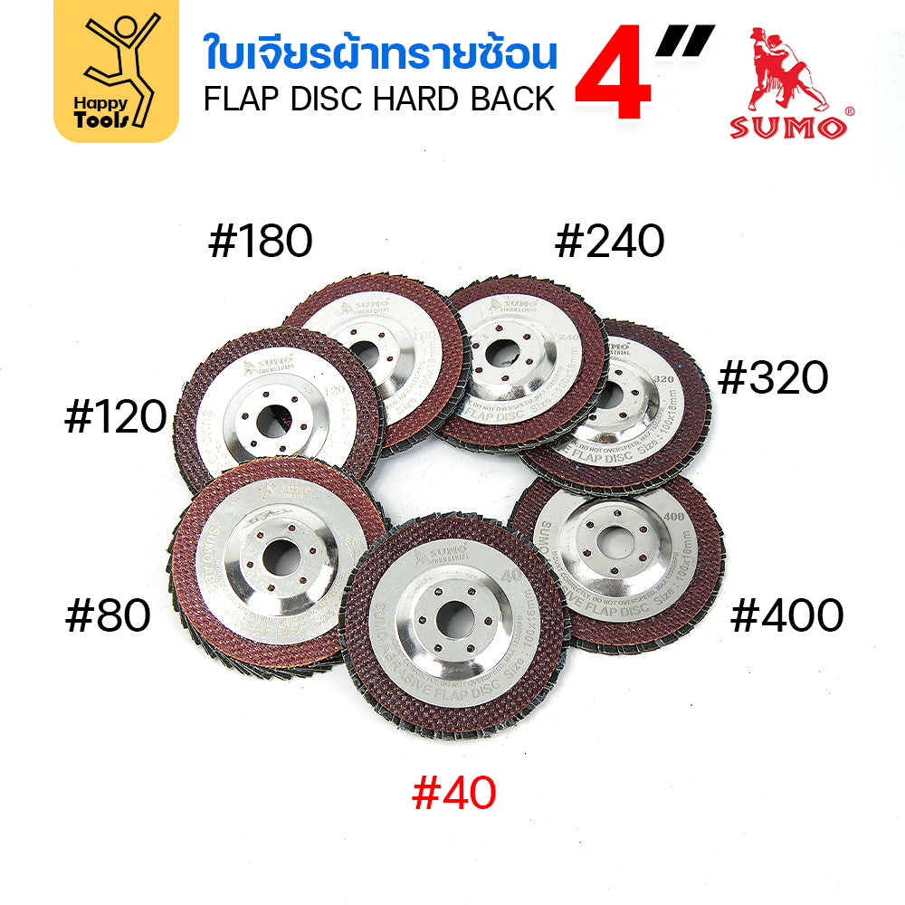 SUMO จานทรายซ้อน หลังแข็ง ทรายสีฟ้า 4" #40