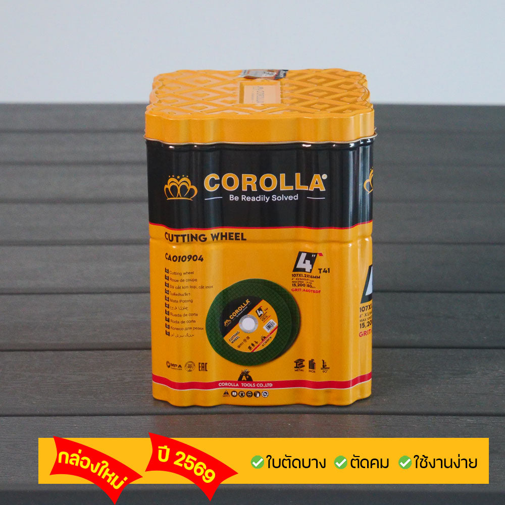 COROLLA ใบตัด เหล็ก ตัดสเตนเลส 4นิ้ว หนา1.2มม ตัดดี ตัดคุ้มราคา เหมาะงานช่าง  1กล่องมี 100แผ่น