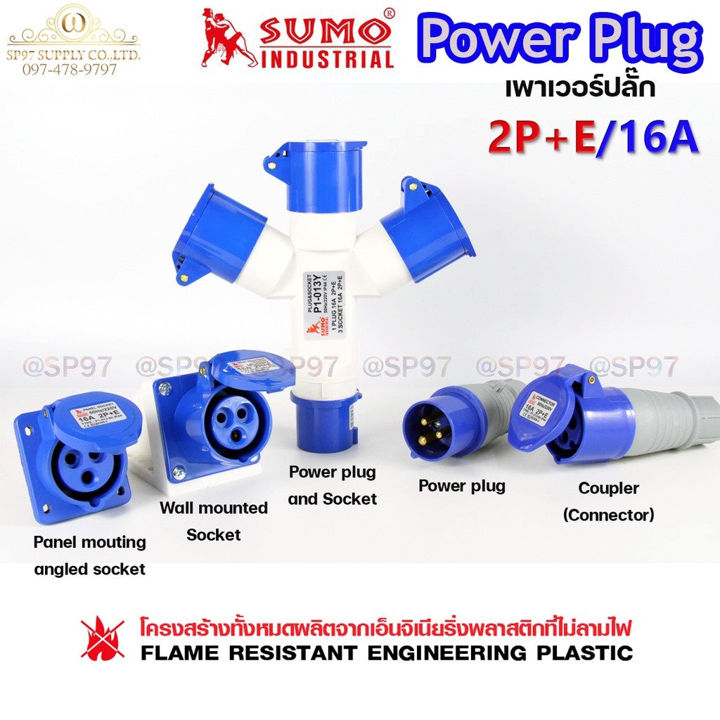 Sumo Power Plug พาวเวอร์ปลั๊ก ตัวสามทางลอย P1-013Y อะแดปเตอร์ปลั๊กไฟ (Adapter Plug) ปลั๊กสามตา