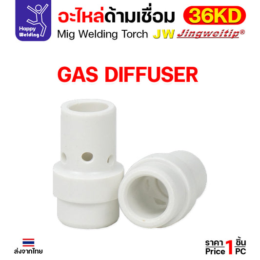 (อะไหล่36KD) JW MIG 36KD Gas Diffuser