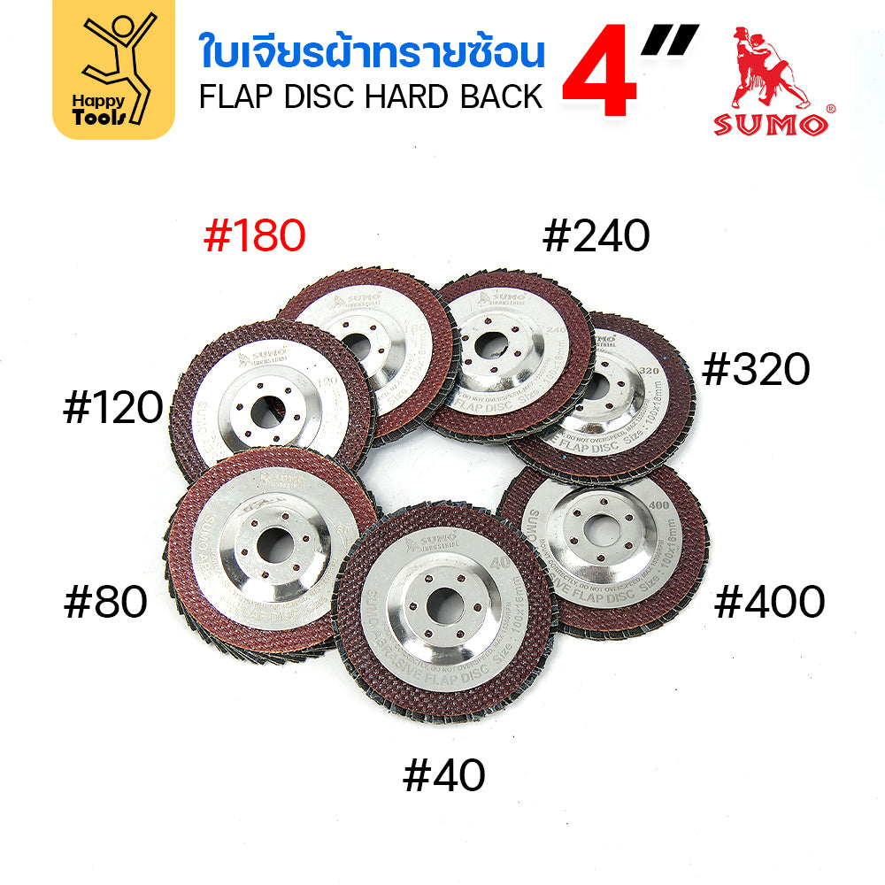 SUMO จานทรายซ้อน หลังแข็ง ทรายสีฟ้า 4" #180