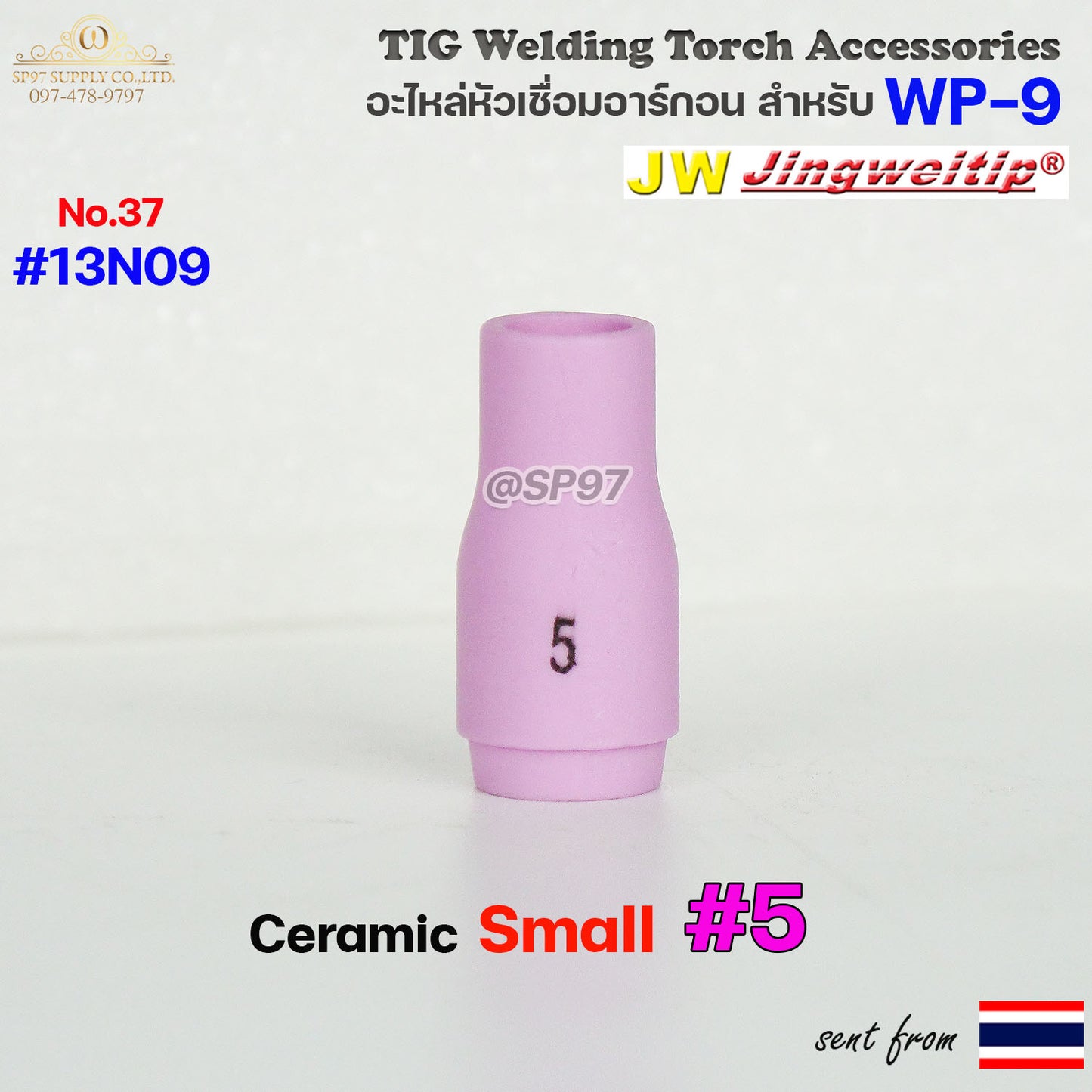 JW รวม อะไหล่ด้ามเชื่อม อาร์กอน WP9 สำหรับ หัวเชื่อม (Torch) แบบ TIG ใช้ได้กับ รหัส WP-9/9F/20/20F (ราคา1ชิ้น)