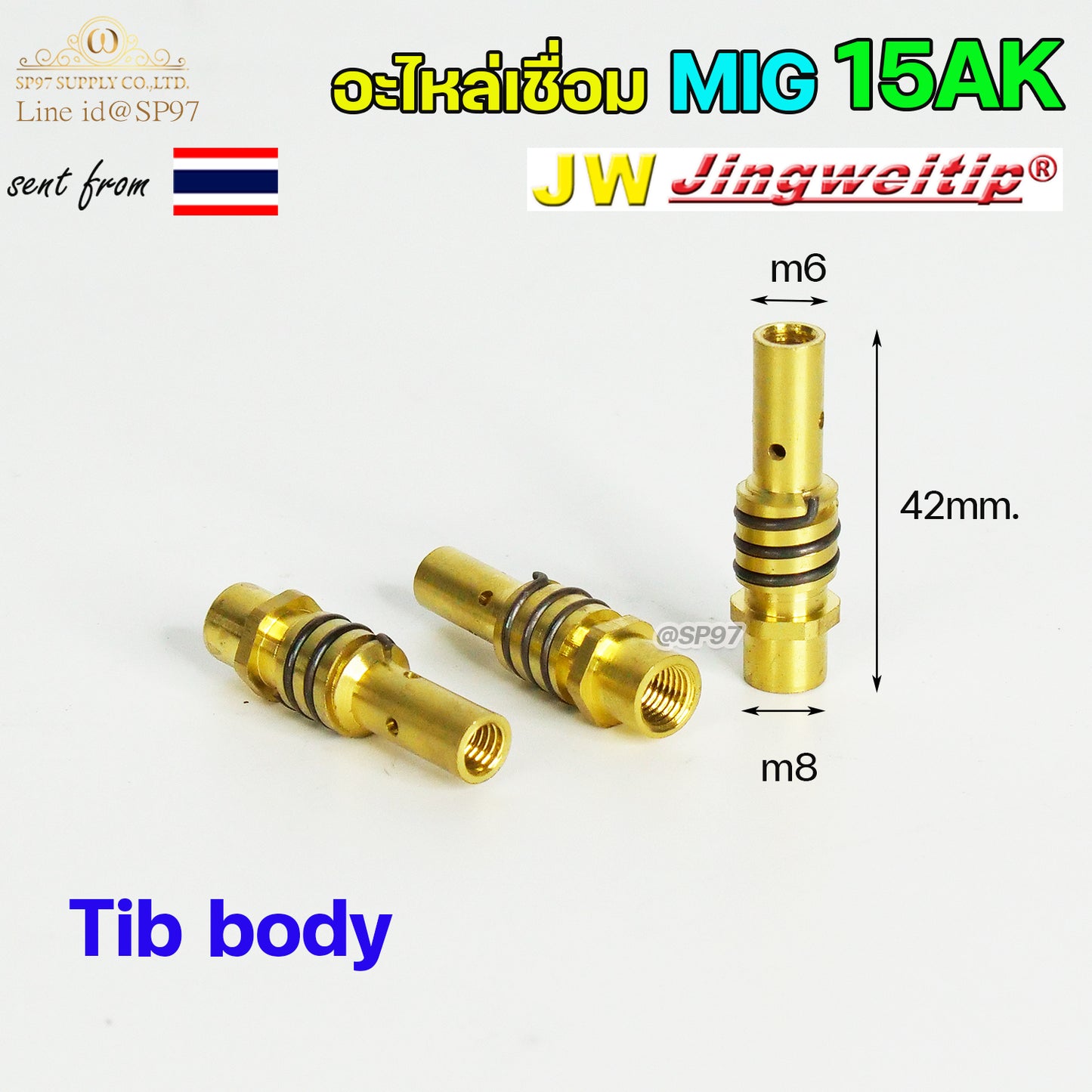 JW อะไหล่เชื่อม MIG Tip body 15AK (ทิพบอดี้) อะไหล่ สำหรับ งานเชื่อมมิก (แพคละ 10ตัว)