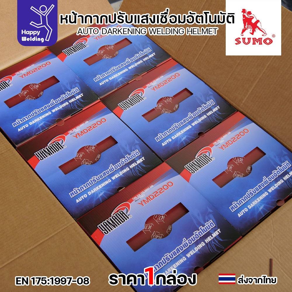 YAMADA หน้ากากปรับแสงเชื่อมอัตโนมัติ รุ่น YMD2200