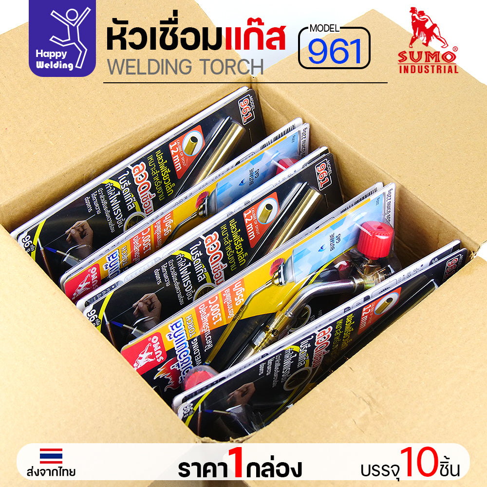 (ยกกล่อง)SUMO หัวเชื่อมแก๊ส รหัส961 ใช้เสีบบบนแก๊สกระป๋อง เชื่อมลวดเงิน เชื่อมท่อแอร์ เชื่อมทองแดง เชื่อมแป๊บทองเหลือง