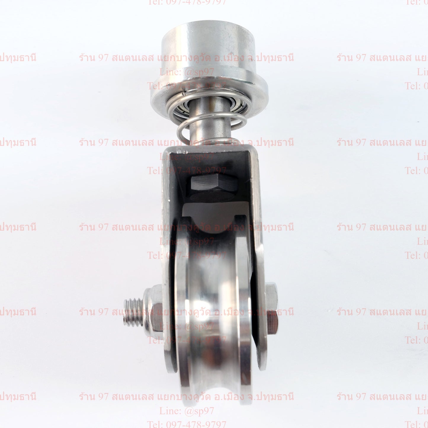 ล้อสปริง ล้อหมุน 360องศา ล้อประตูรางโค้ง สแตนเลส 2.5 นิ้ว (มีสปริง) ไม่ตกราง ร่องกลม