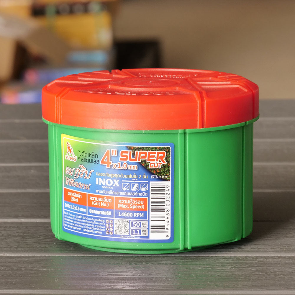 SUMO ใบตัด SUPER CUT สีเขียว 4"x1mmx16mm ใย2 ตัดสแตนเลส ตัดเหล็ก ตัดอลูมิเนียม