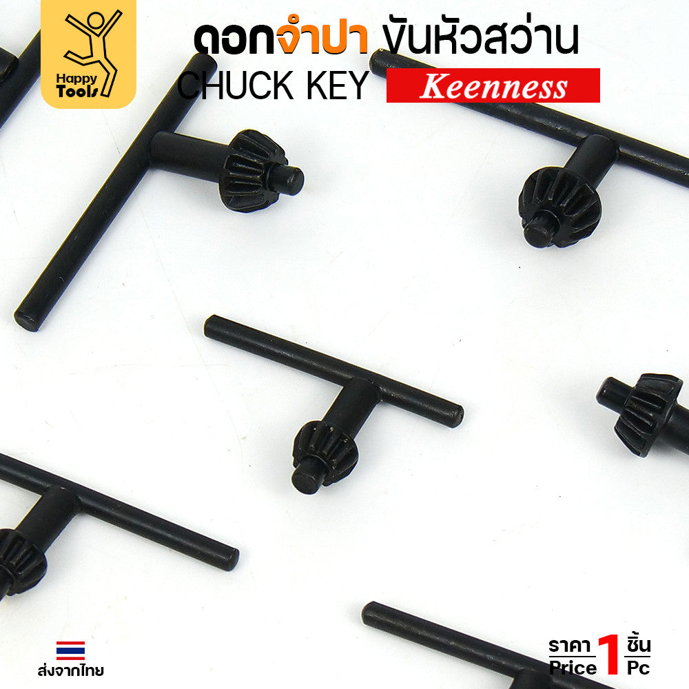 จำปาขันหัวสว่าน ดอก จำปา ตัวขันหัวสว่าน สว่านไฟฟ้า เหล็กดี ฟันไม่เบี้ยว มี 2 ขนาดเล็กและใหญ่ มีของพร้อมส่ง