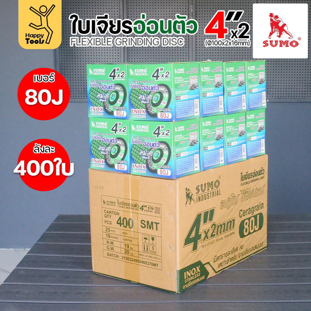 (ยกลัง400ใบ)พร้อมส่ง ใบเจียรบาง สีเขียว SUMO 4นิ้ว 80J สีเขียว เจียรคม งานสแตนเลสเนียนกริบ